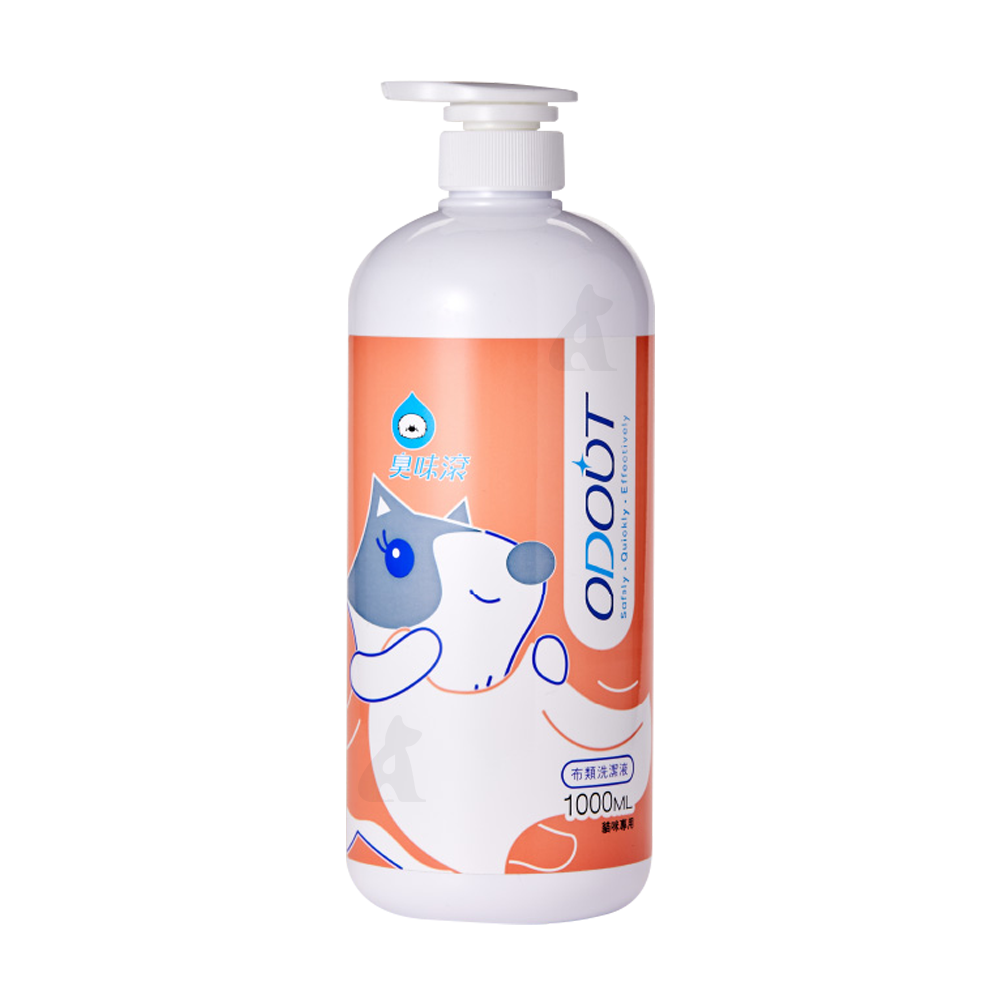 【8折優惠】ODOUT臭味滾 犬用 / 貓用 布類洗潔液 1000ml