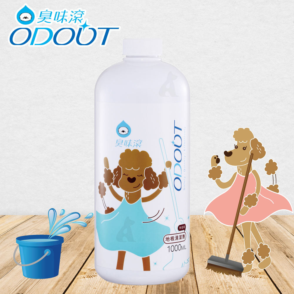 【8折優惠】ODOUT 臭味滾 犬用 / 貓用 地板清潔劑 1000ml