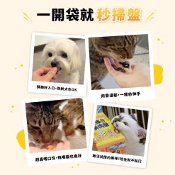 LitoMon怪獸部落 慢烘搖搖鮮肉酥四連串包