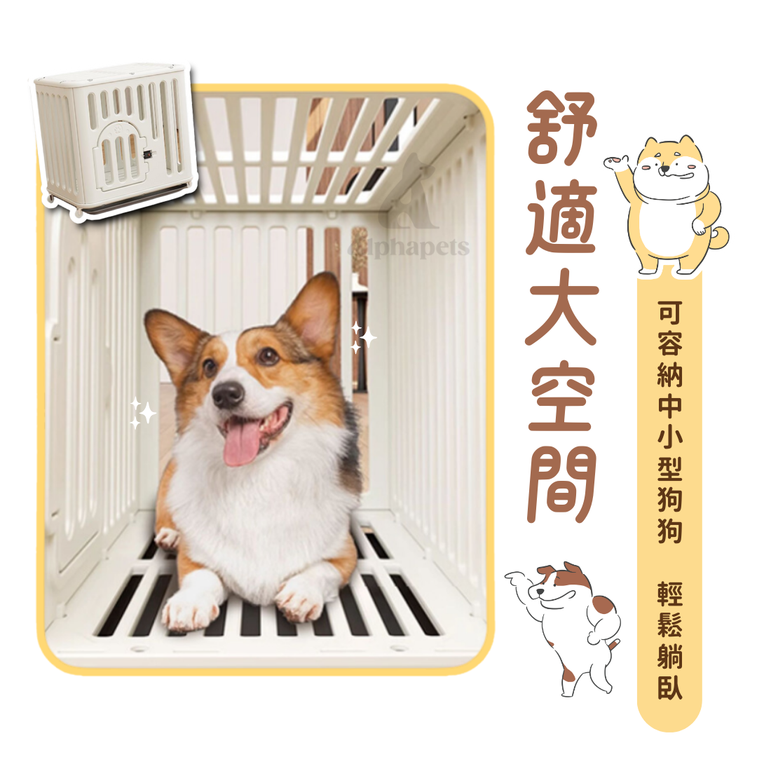 樹脂狗籠 狗屋 狗床 (小/大)