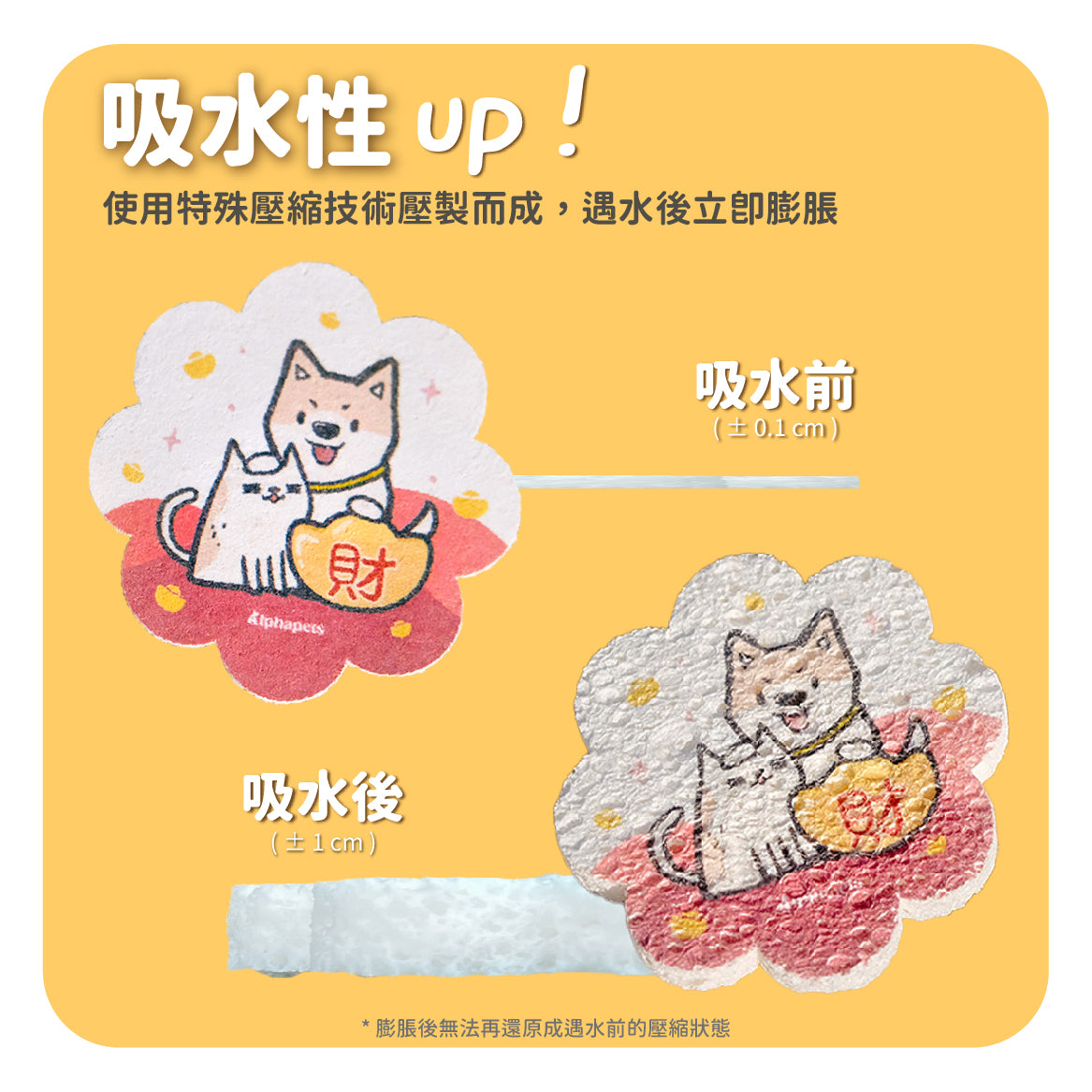 Alpha 木漿清潔海棉 天然木漿棉