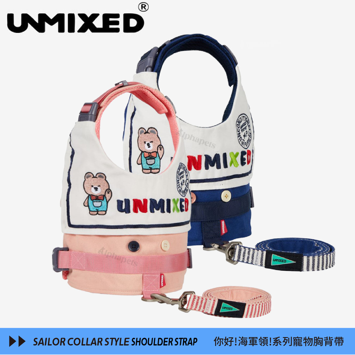 UNMIXED 你好!海軍領 寵物胸背帶+牽繩組 4種尺寸