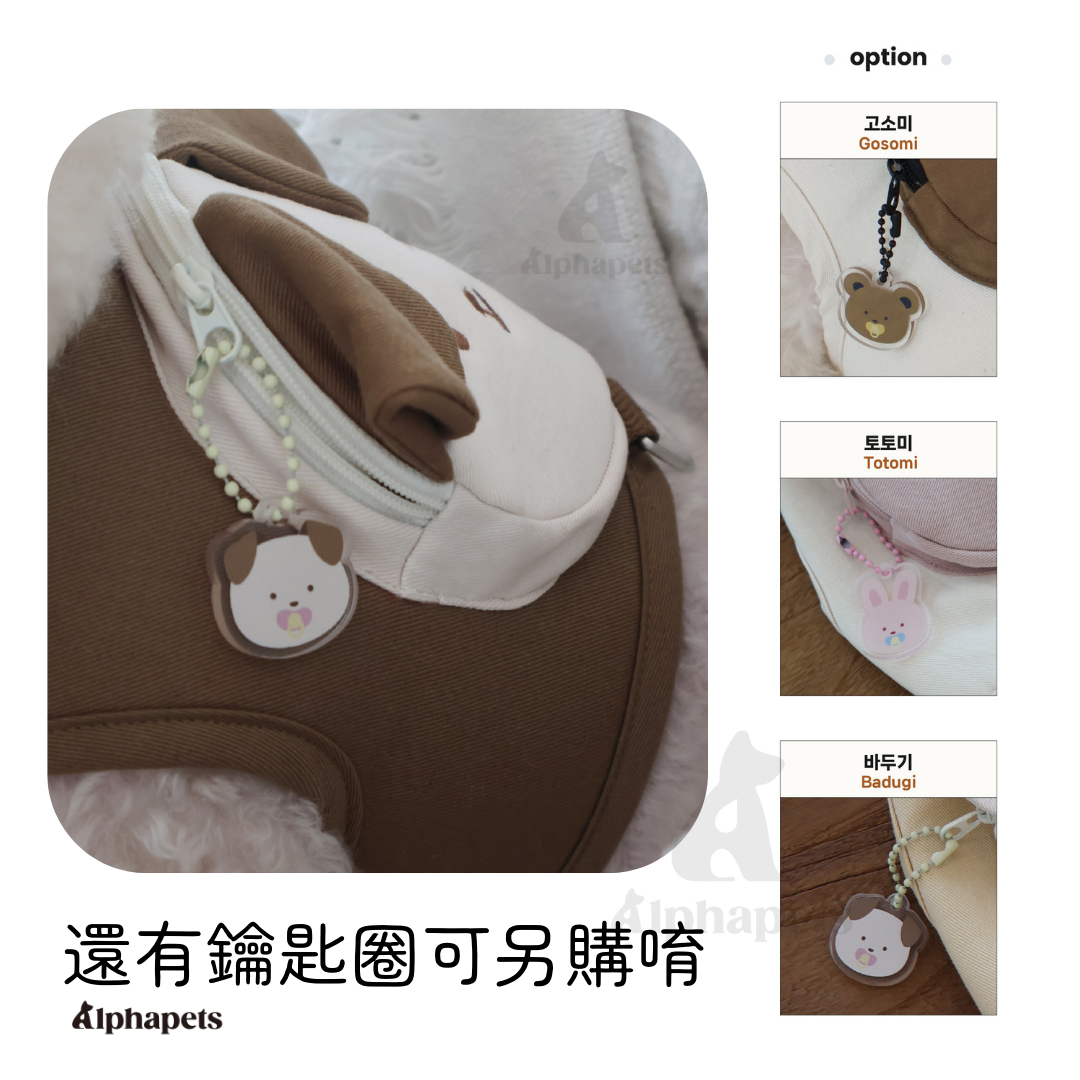 韓國MEANING 寵物胸背包 胸背帶 服飾配件 4種款式