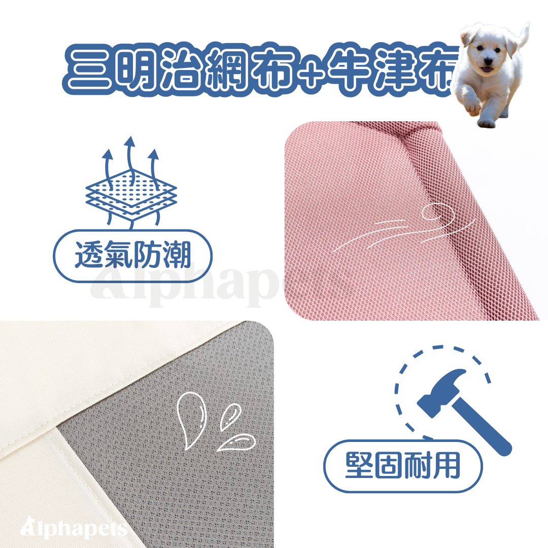 阿卡迪行軍床 寵物睡墊 狗床墊 2種顏色