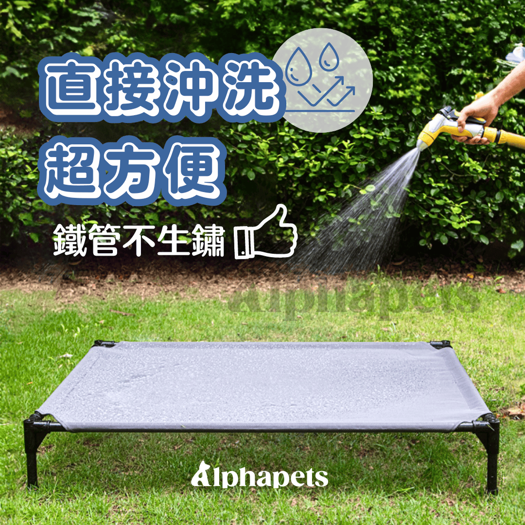 阿卡迪行軍床 寵物睡墊 狗床墊 2種顏色