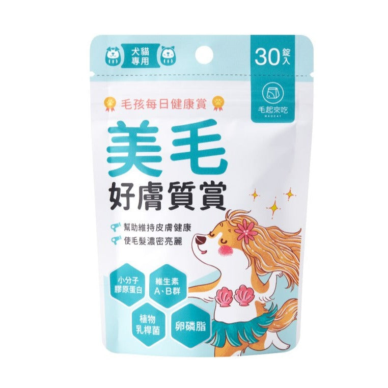 Maoup毛起來 毛孩每日健康賞 30錠