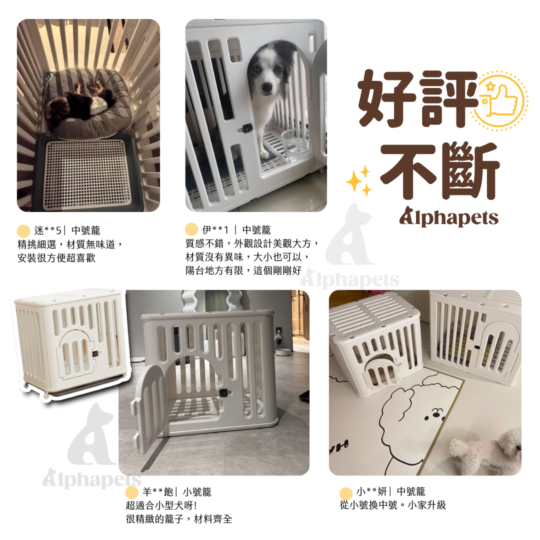 樹脂狗籠 狗屋 狗床 (小/大)