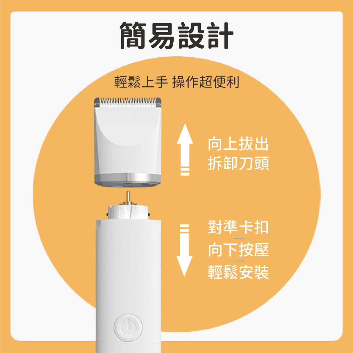 多功能寵物剃毛器 四合一剃毛刀 磨甲器