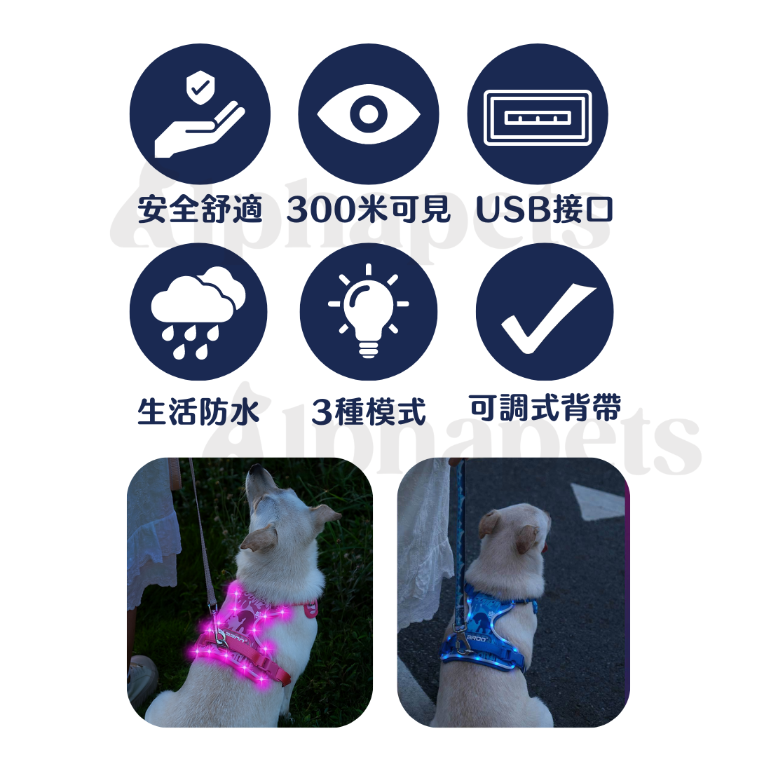 LaRoo 萊諾 魔幻森林發光胸背帶 寵物發光項圈 防水 可切換發光模式