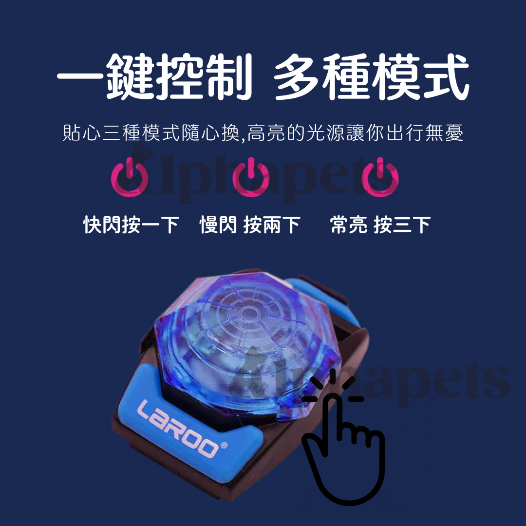 LaRoo 萊諾 魔幻森林發光吊墜 寵物發光項圈 防水 可切換發光模式