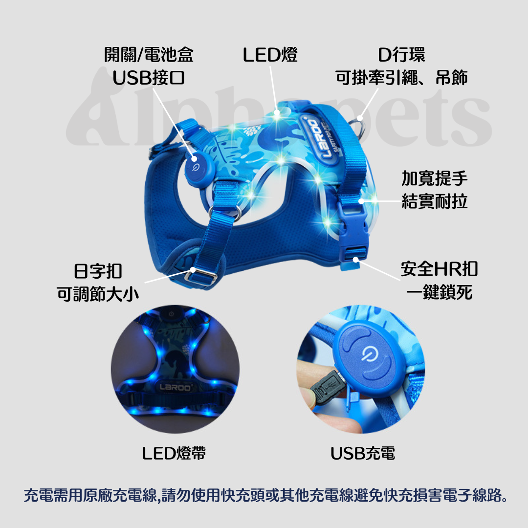 LaRoo 萊諾 魔幻森林發光胸背帶 寵物發光項圈 防水 可切換發光模式