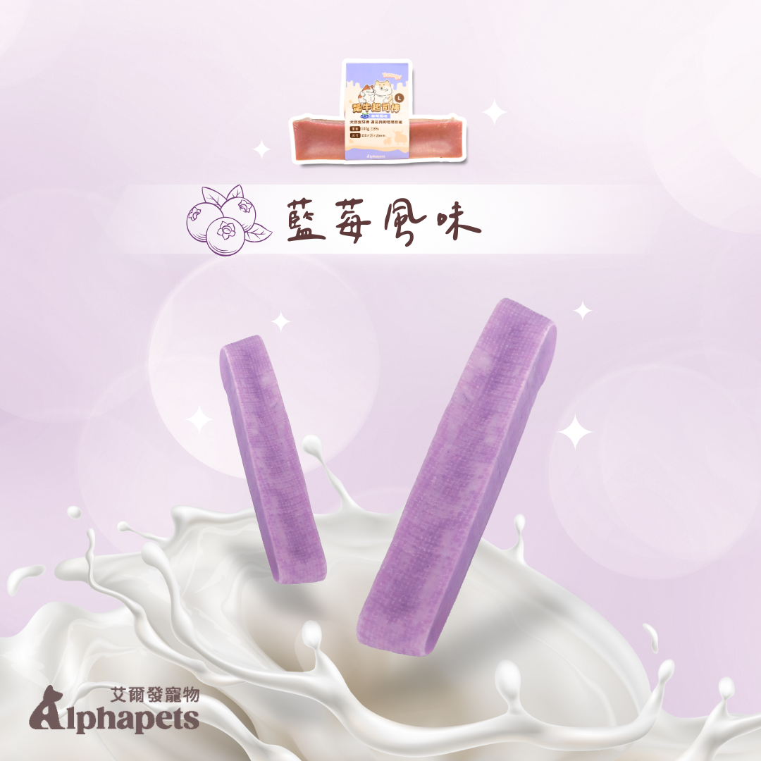 【全新包裝&口味】Snack Time點心時間 氂牛起司系列 氂牛棒 高鈣 純天然 氂牛起司棒 5種口味