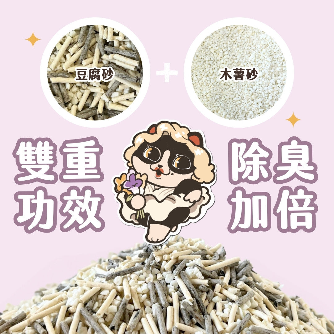 賓士牌新品貓砂 【2025雙11】買一送一 限時搶購