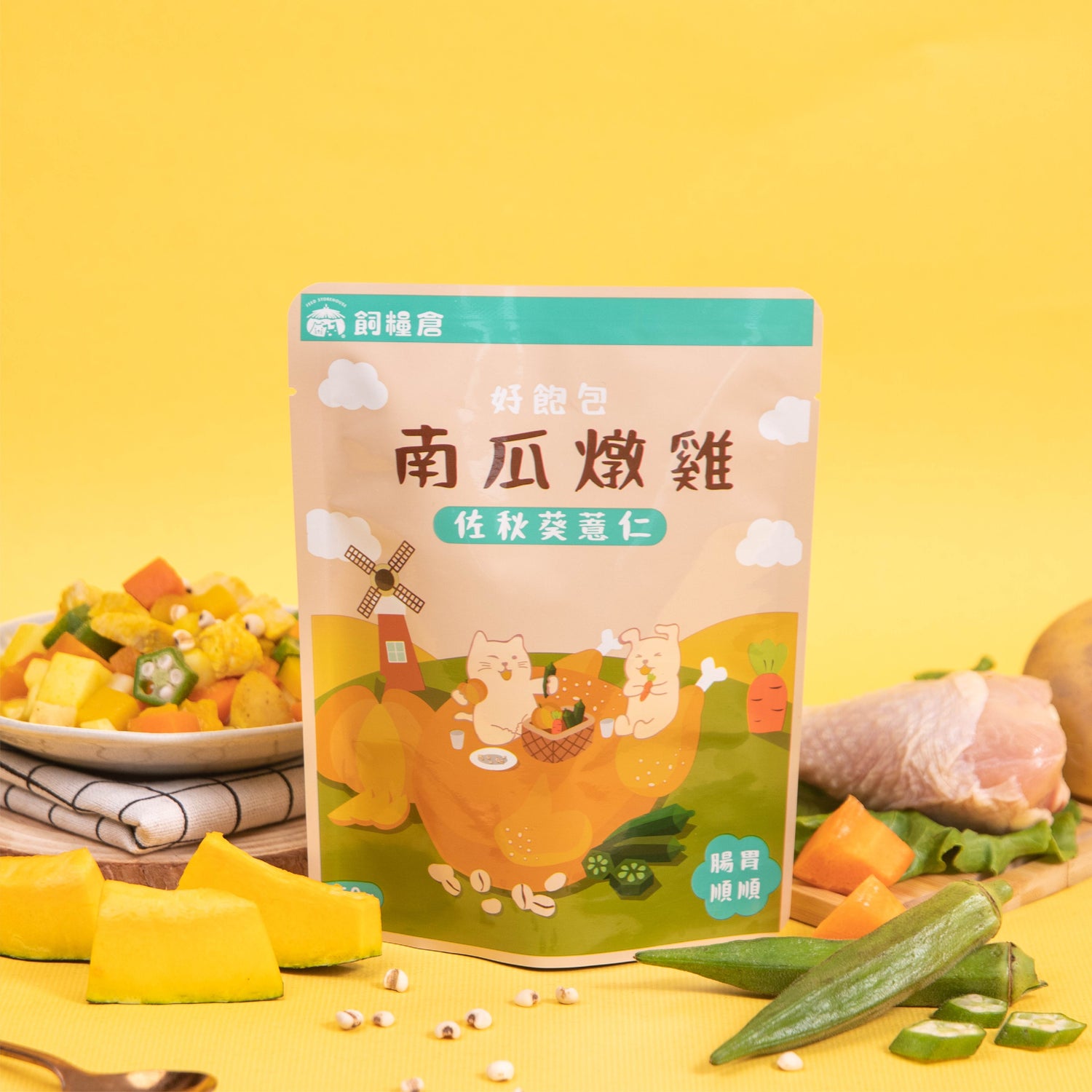 Fudohouse 飼糧倉 寵物餐包 鮮肉主食餐包 狗餐包 天然食材 無防腐劑 開封即食 可加熱 150g