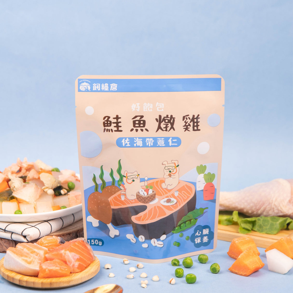 Fudohouse 飼糧倉 寵物餐包 鮮肉主食餐包 狗餐包 天然食材 無防腐劑 開封即食 可加熱 150g