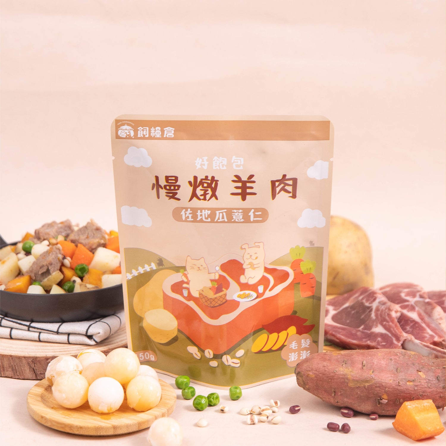 Fudohouse 飼糧倉 寵物餐包 鮮肉主食餐包 狗餐包 天然食材 無防腐劑 開封即食 可加熱 150g