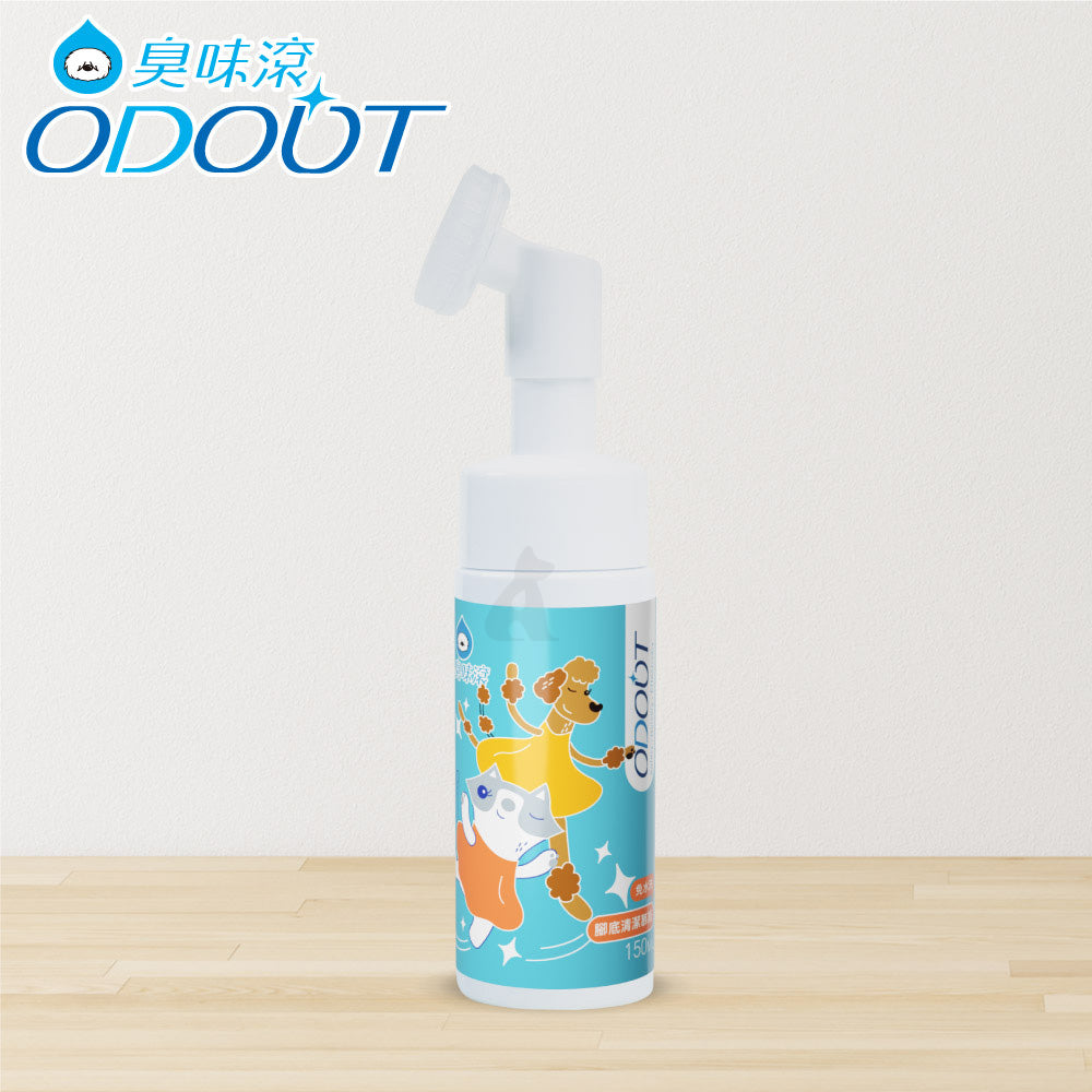 【8折優惠】ODOUT 臭味滾 寵物腳底清潔慕斯 150ml