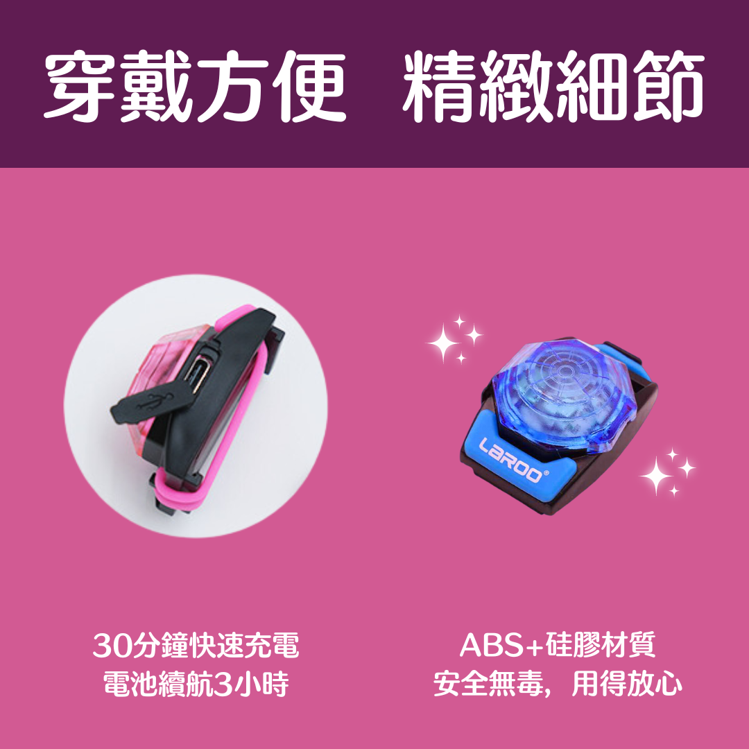 LaRoo 萊諾 魔幻森林發光吊墜 寵物發光項圈 防水 可切換發光模式