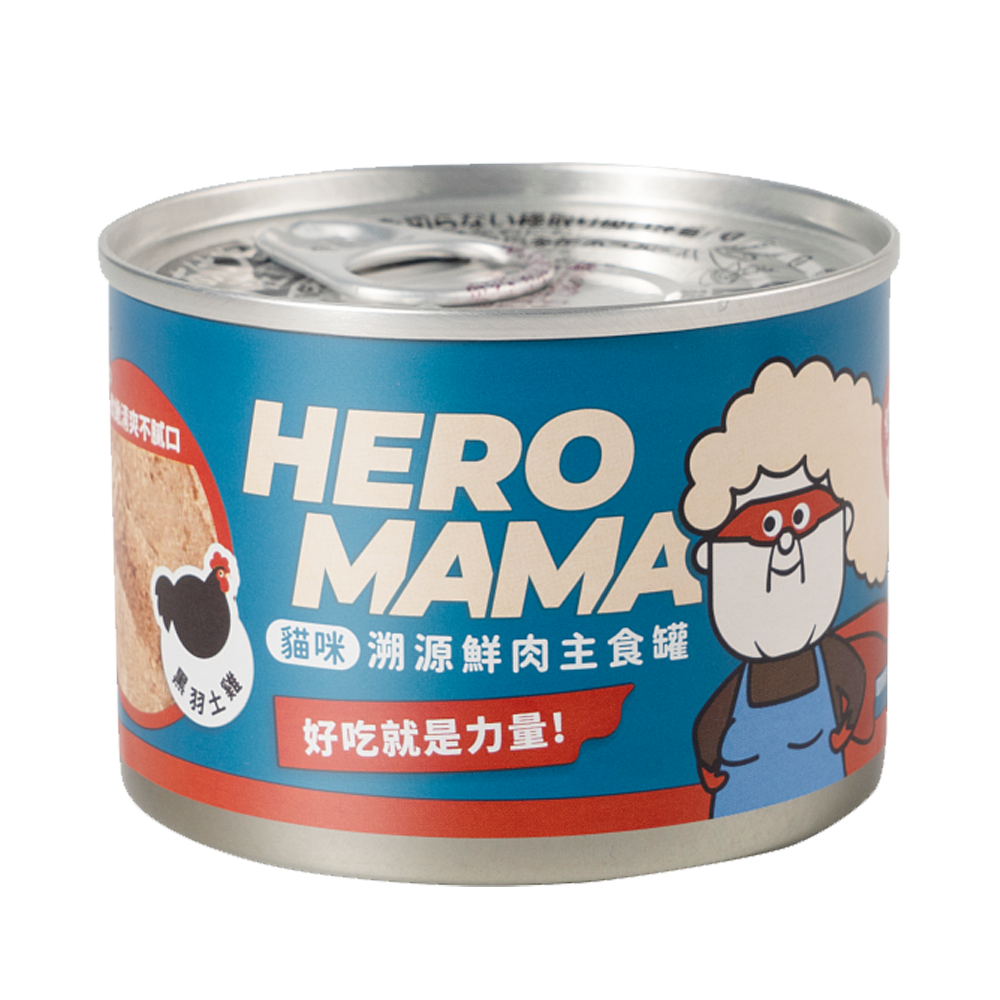 Heromama 溯源鮮肉主食罐 單罐 貓罐 貓主食 80g / 165g