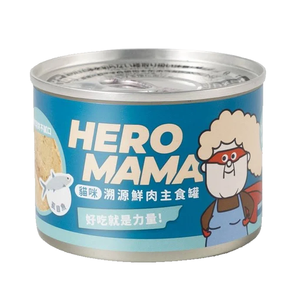 Heromama 溯源鮮肉主食罐 單罐 貓罐 貓主食 80g / 165g