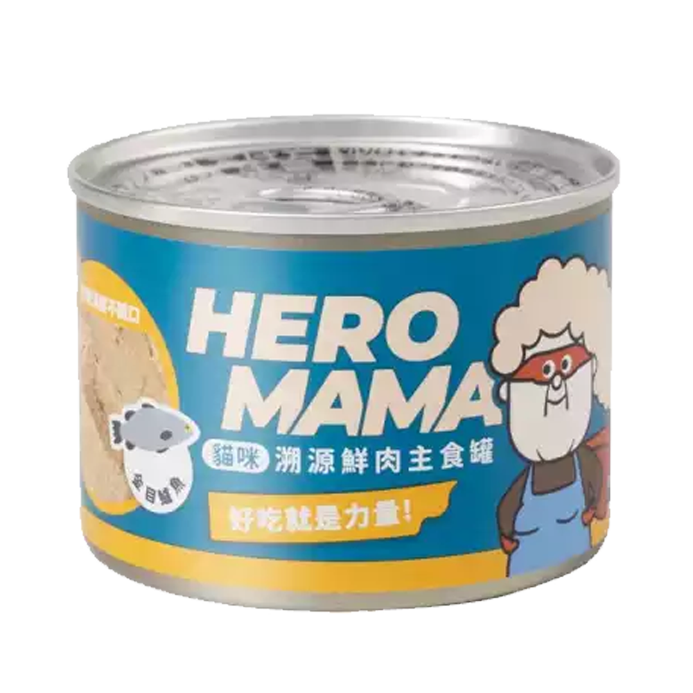 Heromama 溯源鮮肉主食罐 單罐 貓罐 貓主食 80g / 165g