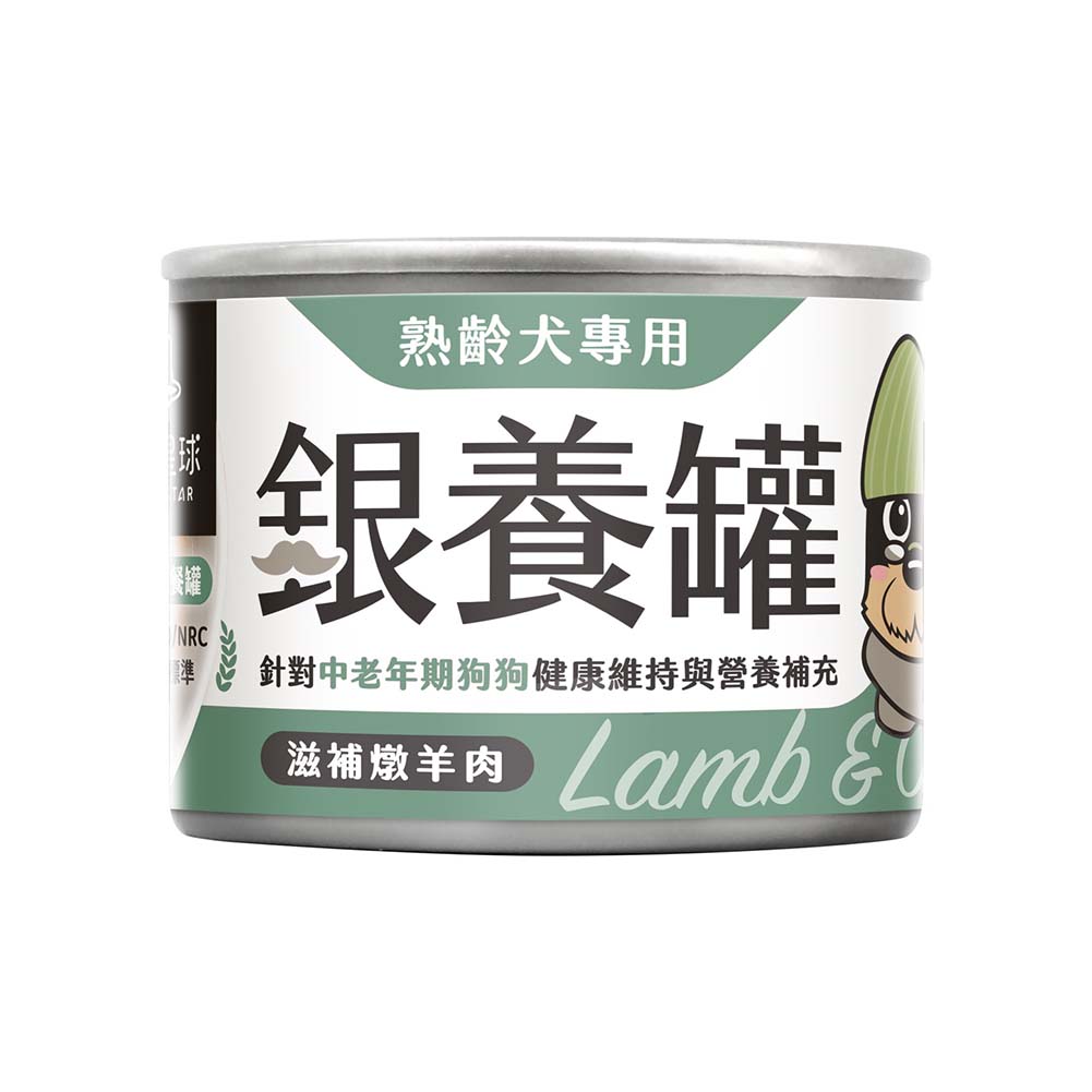 DogCatStar汪喵星球 熟齡犬低鈉無膠主食罐 銀養罐 80g / 165g