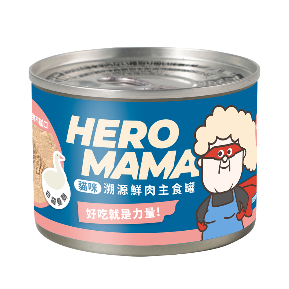 Heromama 溯源鮮肉主食罐 單罐 貓罐 貓主食 80g / 165g