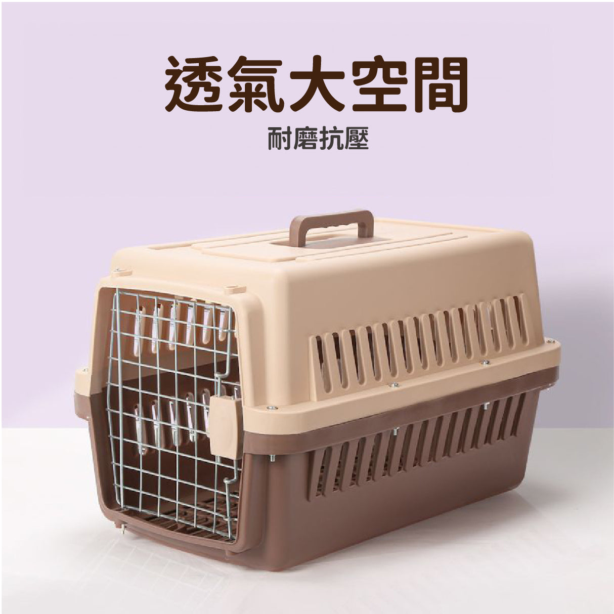 寵物外出航空箱 外出提籠 拉桿式外出籠 5種尺寸