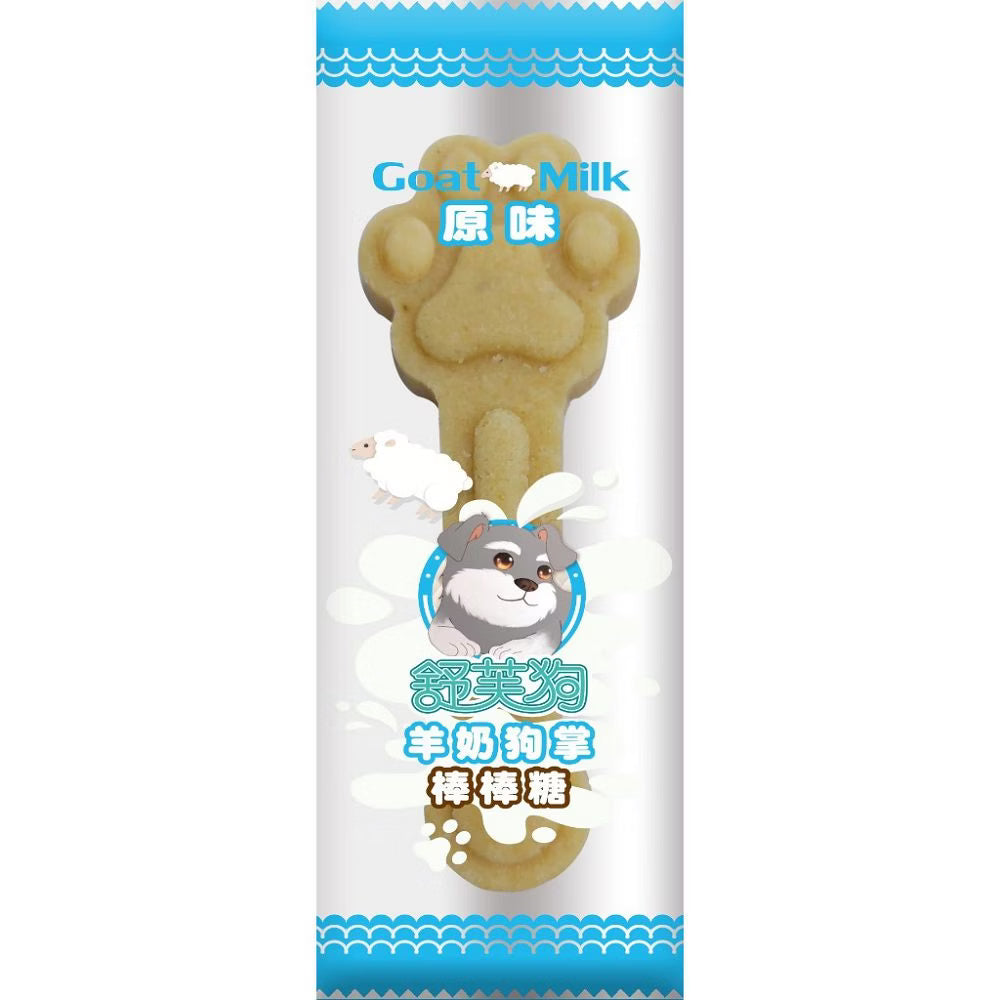 舒芙狗歐姆貓 羊奶狗掌棒棒糖 3種口味