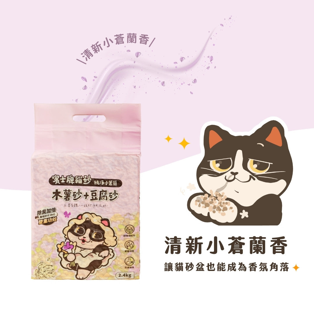 賓士牌貓砂 木薯砂+豆腐砂 2.4kg/包 箱購免運組