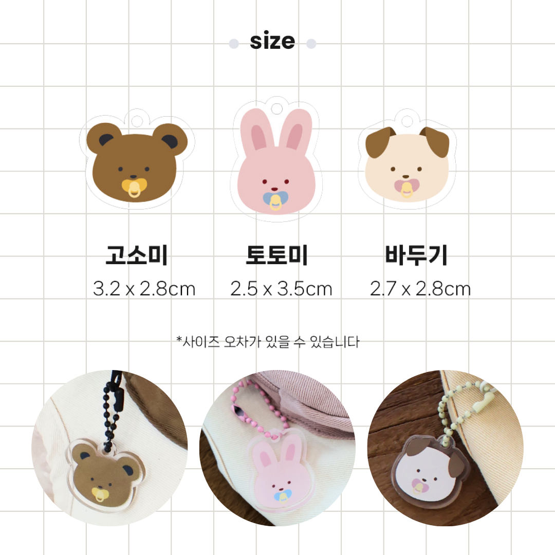 韓國MEANING 寵物胸背包鑰匙圈 服飾配件 3種款式