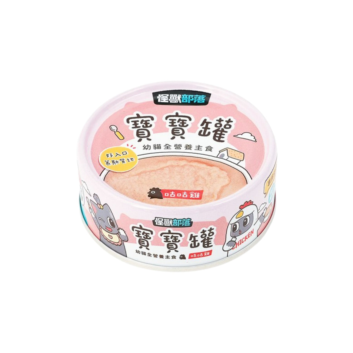 怪獸部落|寶寶無膠主食罐 82g 幼貓全營養主食-咕咕雞・草飼牛・比目魚