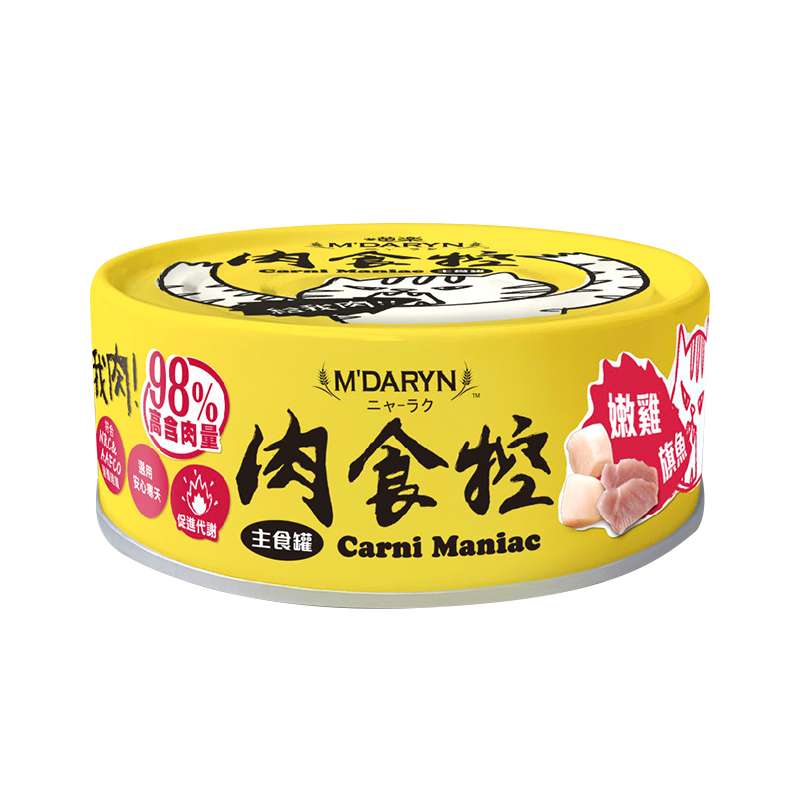 M'DARYN 喵樂 肉食控系列 貓主食罐 貓肉泥罐 80g