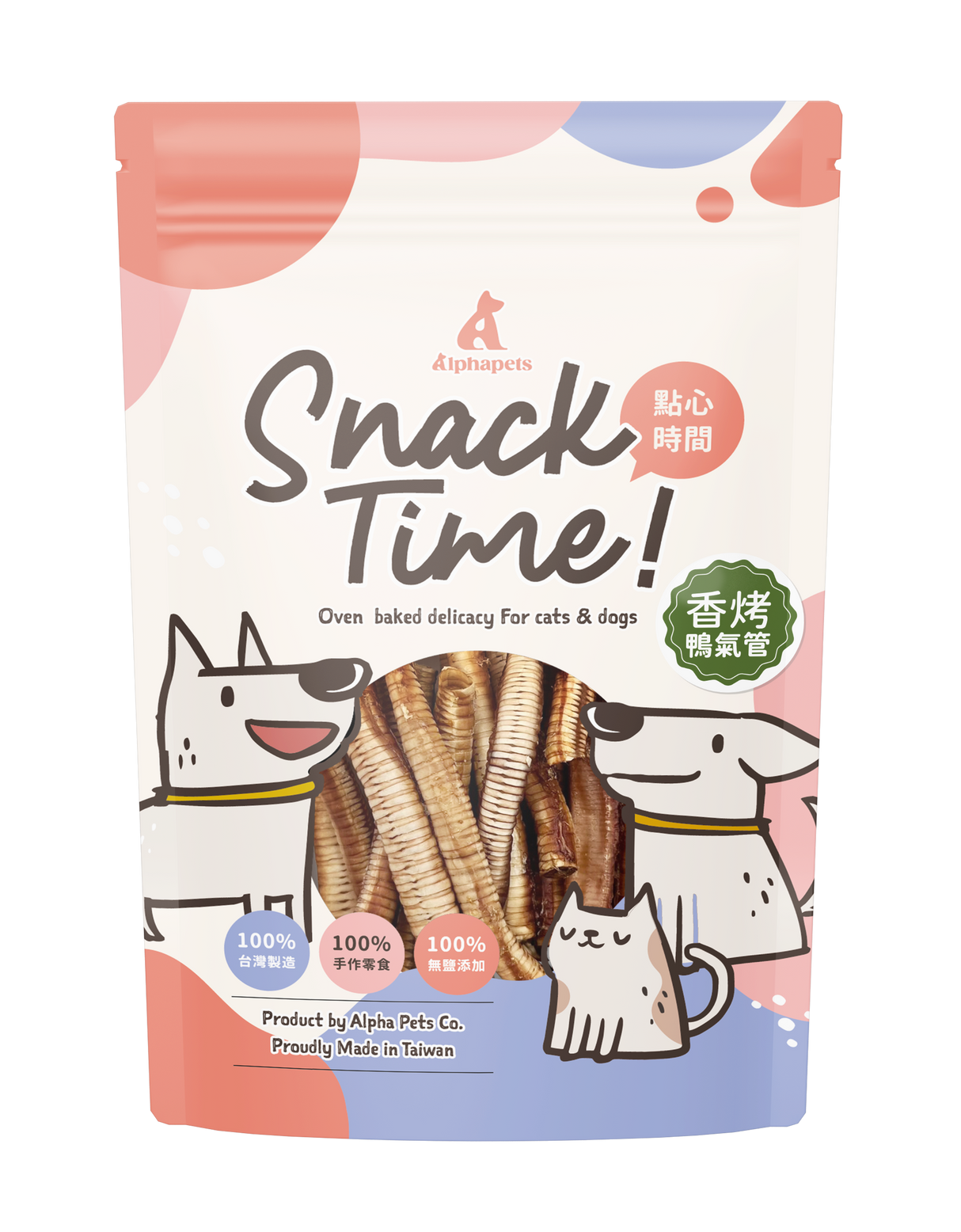 Snack Time點心時間 天然手作寵物零食系列 肉乾 原肉零食 100%台灣製作 犬貓可食
