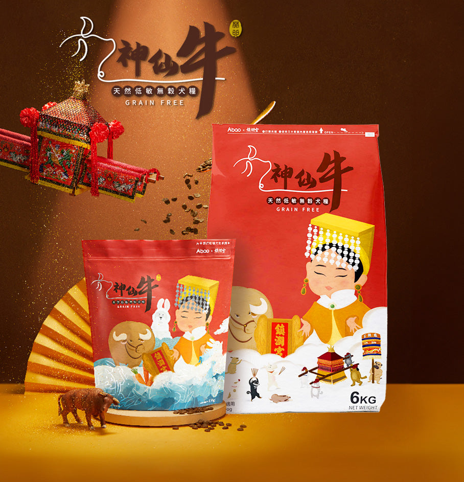 Abao阿寶 大甲鎮瀾宮聯名 保庇狗飼料 神仙牛無穀犬糧 1.5kg / 6kg