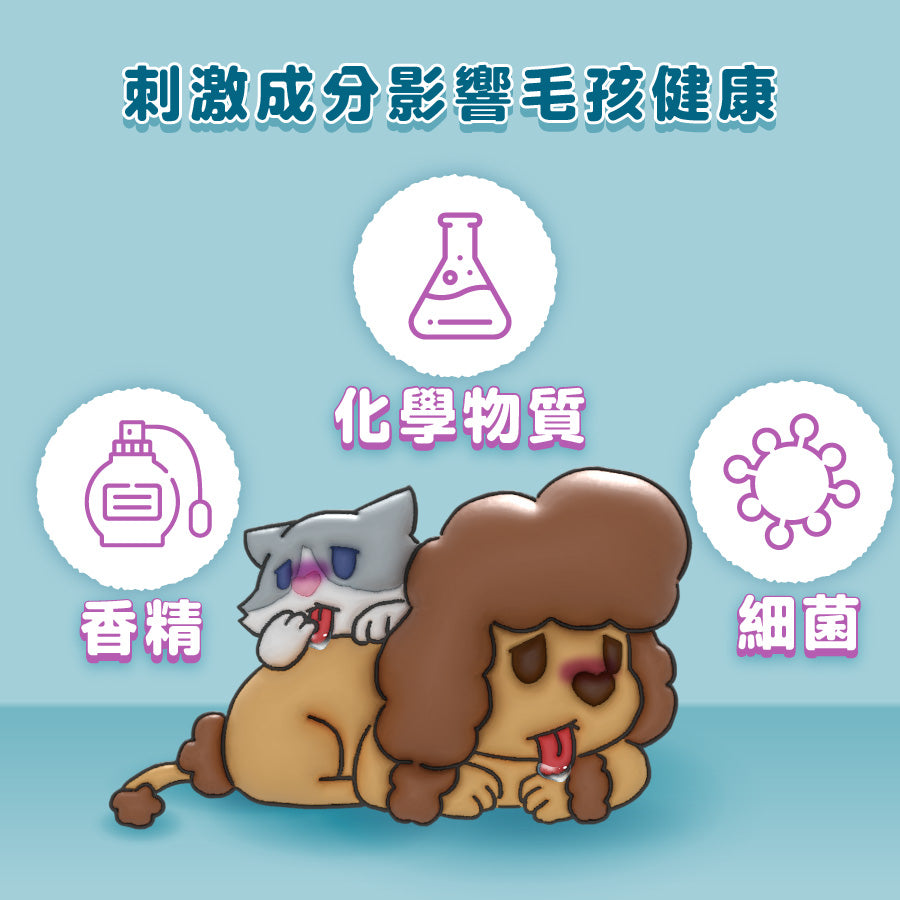 【8折優惠】ODOUT 臭味滾 寵物腳底清潔慕斯 150ml