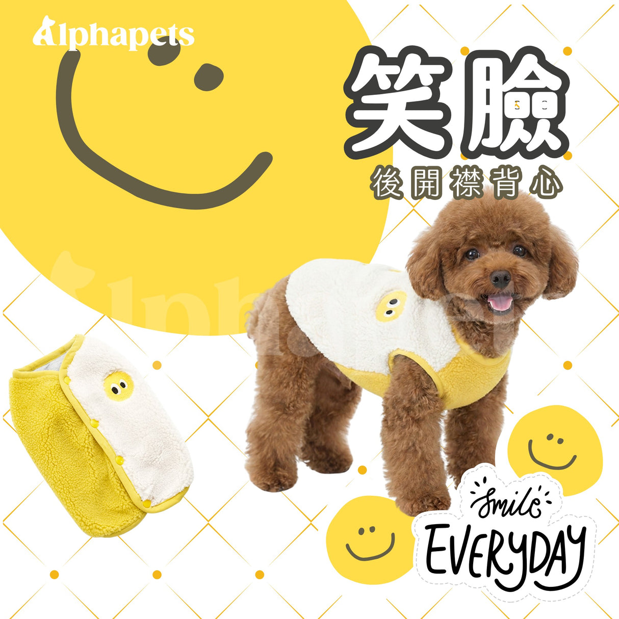 PETTRIP 笑臉開襟棉馬甲