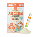 AB益生菌好腸胃賞