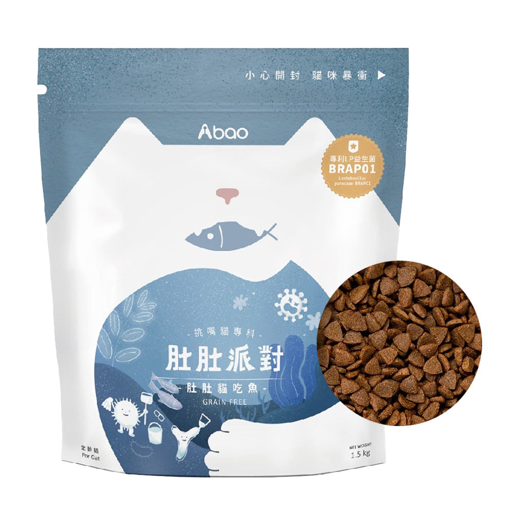 Abao阿寶 肚肚派對 貓吃肉 / 貓吃魚 無穀貓糧 1.5kg