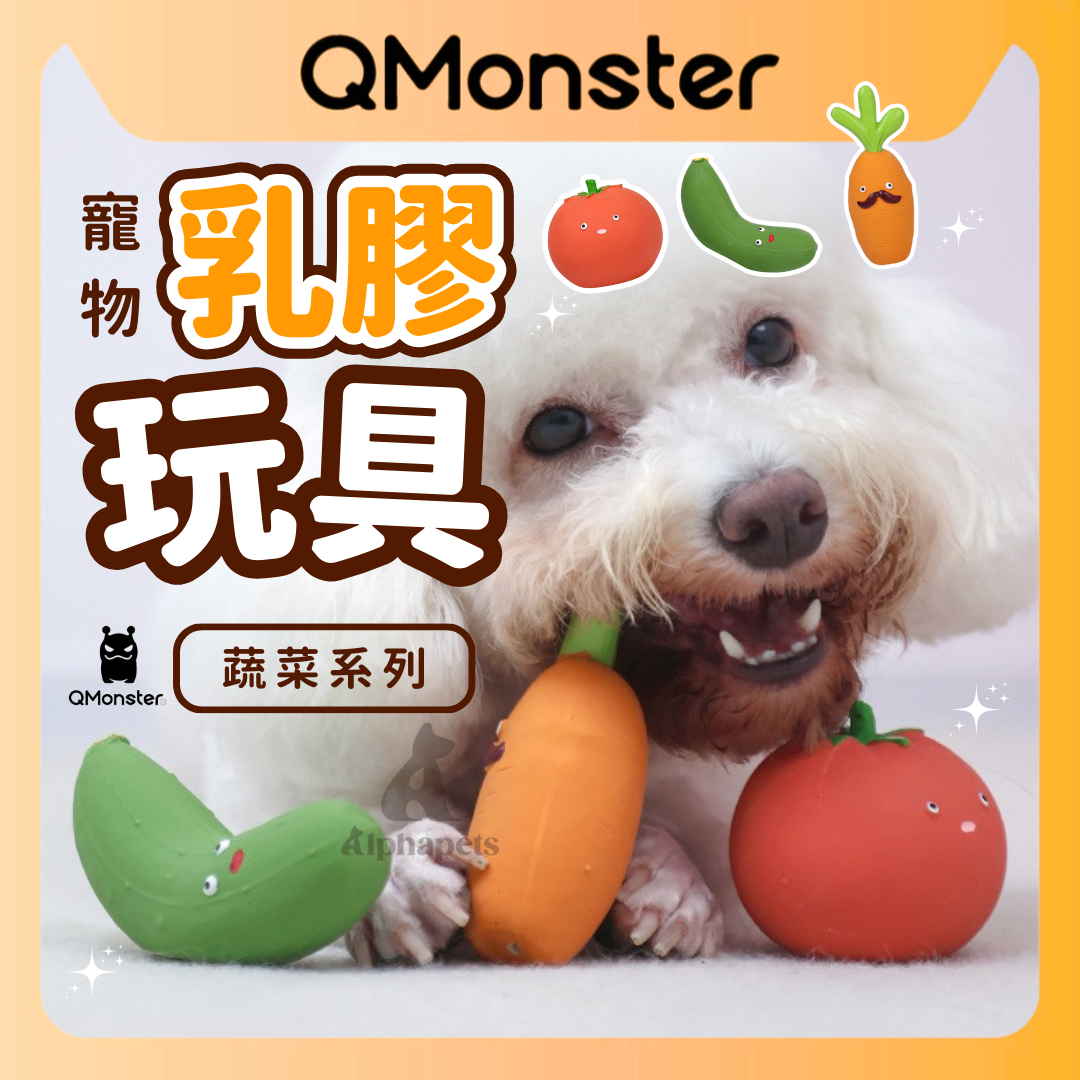 Q-MONSTER 蔬菜系列 乳膠玩具