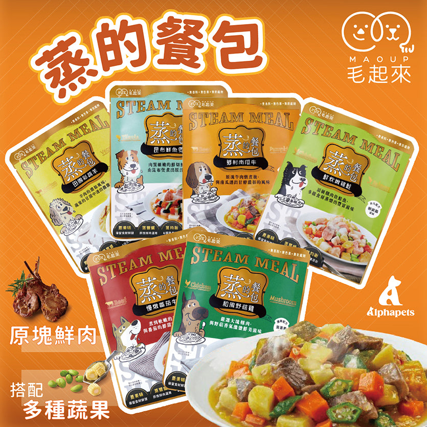 Maoup毛起來 蒸的餐包 150g 寵物鮮食