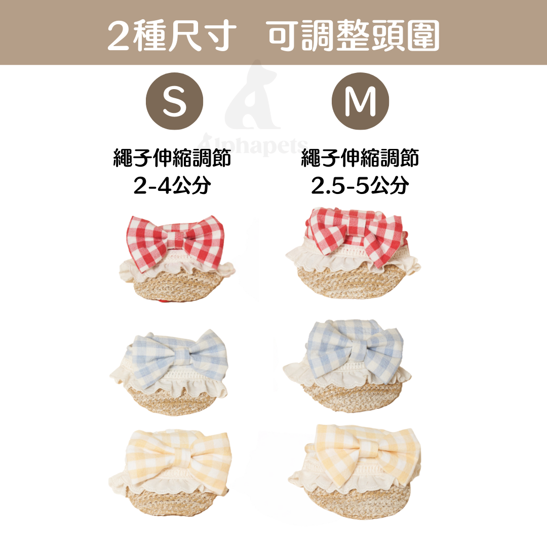 韓國MEANING 格紋蝴蝶結寵物帽 3種顏色