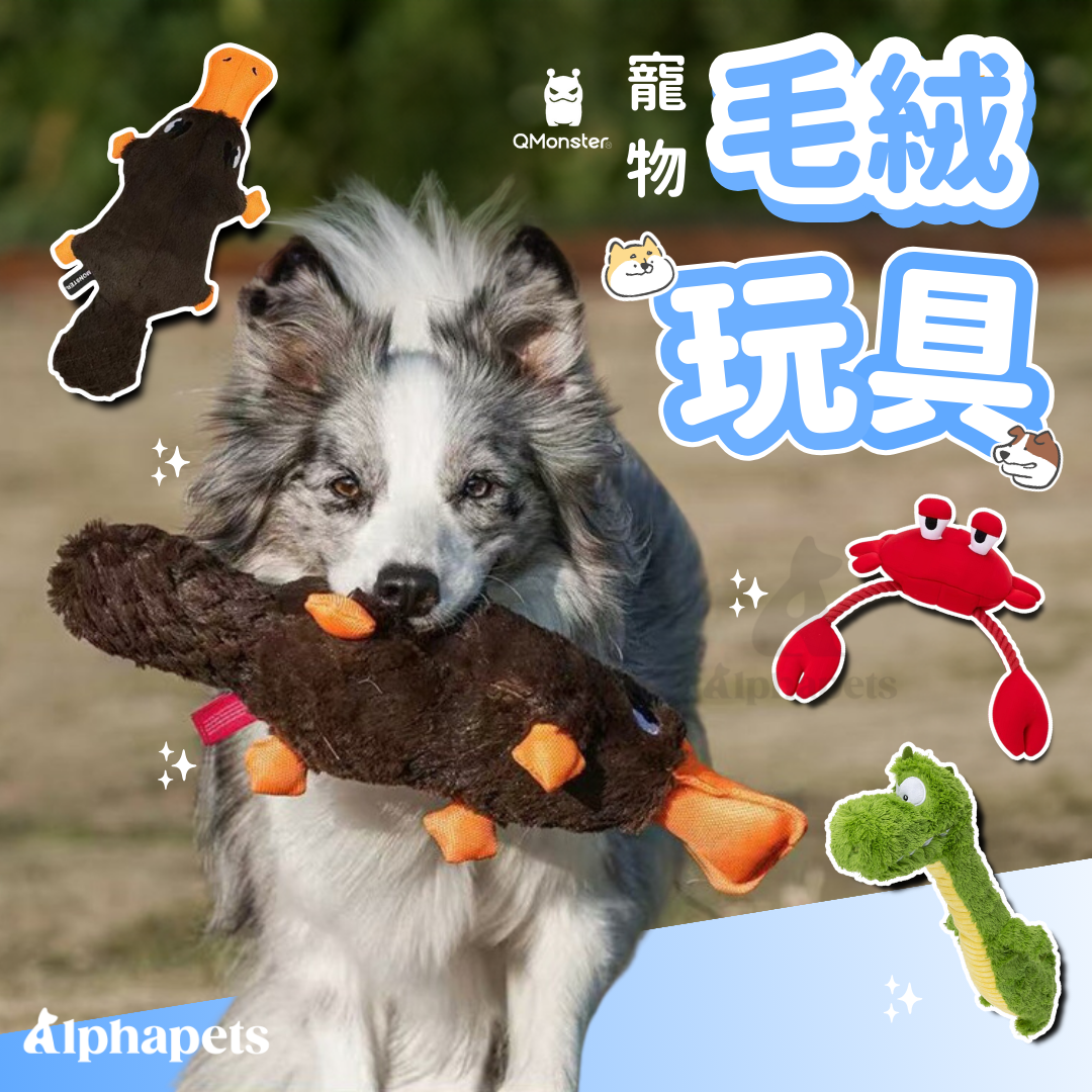 Q-MONSTER 趣味動物造型 發聲毛絨玩具