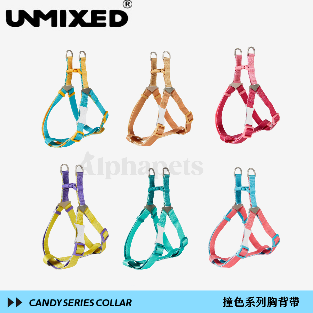 UNMIXED 撞色系列 糖果色寵物胸背帶 3種尺寸