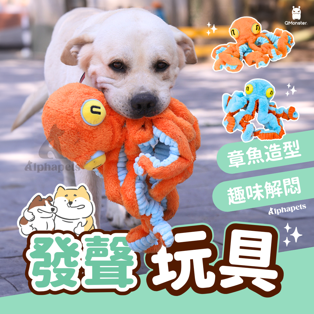 Q-MONSTER 大章魚毛絨玩具