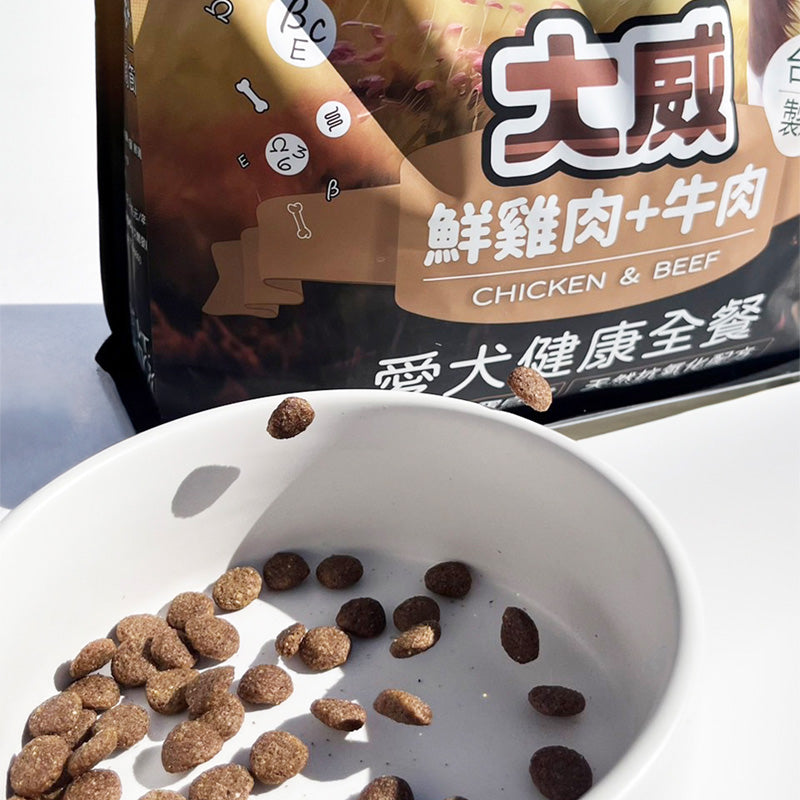 大威 DAVE 愛犬健康全餐犬糧 鮮雞肉+牛肉 皮毛關節保健 狗飼料 全齡犬適用