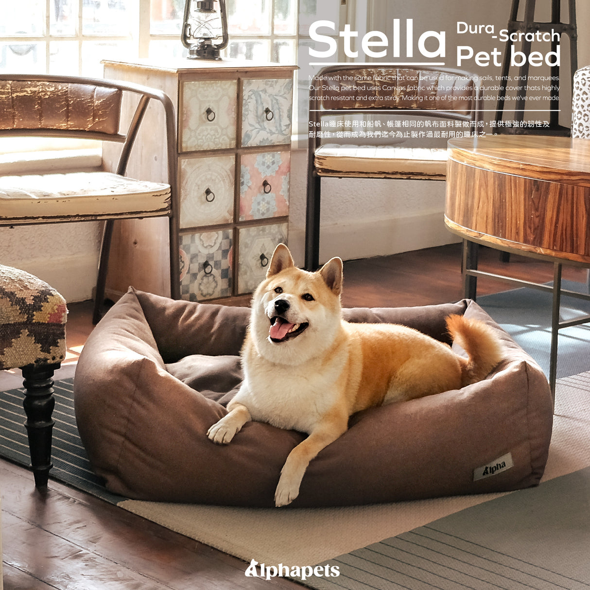 Stella 經典帆布寵物睡床 深棕色 S / M / L