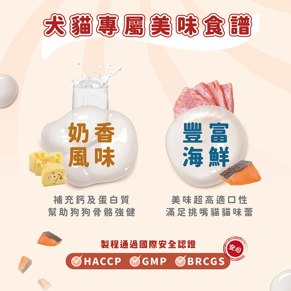 Moohcie姆吉 幼貓慕斯 貓肉泥 貓慕斯 貓零食 70g