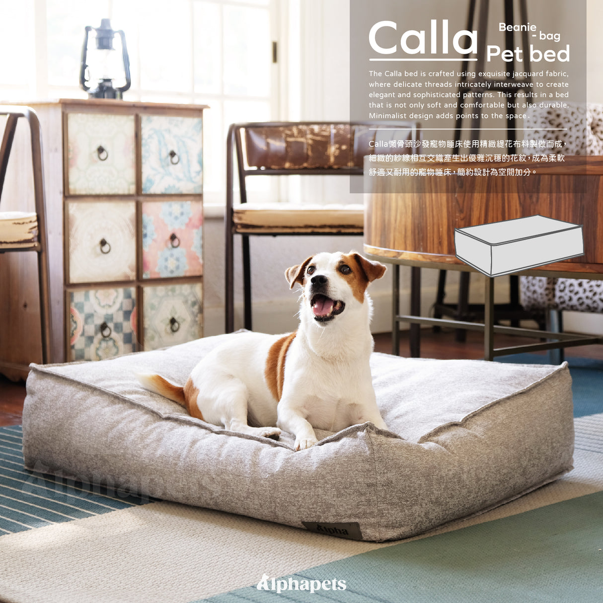 Calla 懶骨頭沙發寵物睡床 寵物睡床 貓窩 狗窩 灰色 M / L