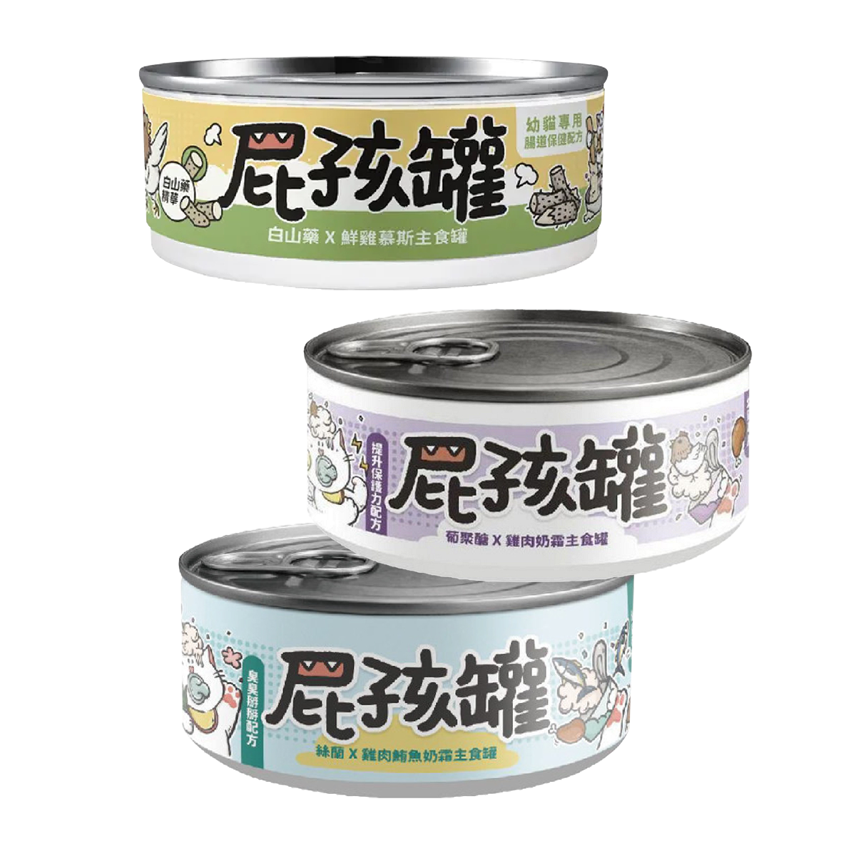 nu4PET陪心寵糧 屁孩罐 幼貓專用 貓主食罐 貓罐 80g 台灣製造